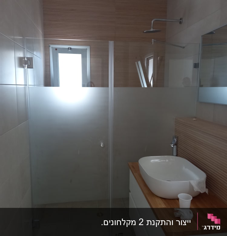 מקלחון זכוכית עם ראש מקלחת מתכתי